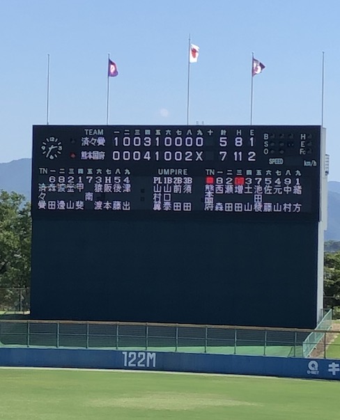 第145回九州地区高等学校野球熊本大会