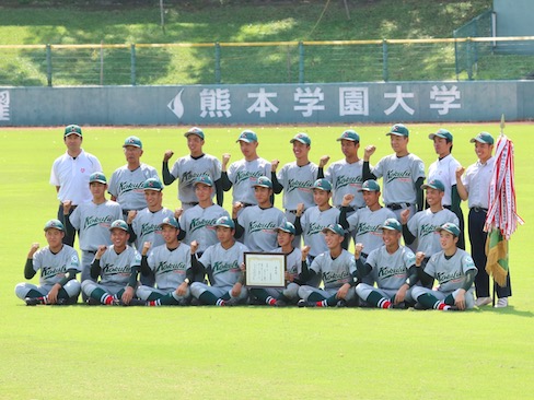 第145回九州地区高等学校野球熊本大会