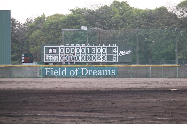 第148回九州地区高等学校野球熊本大会