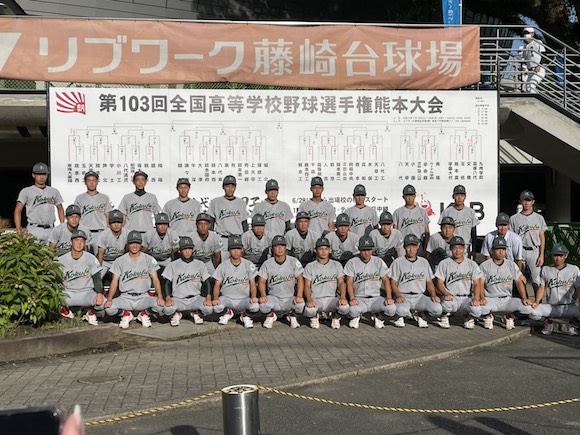 第103回 全国高等学校野球選手権 熊本大会