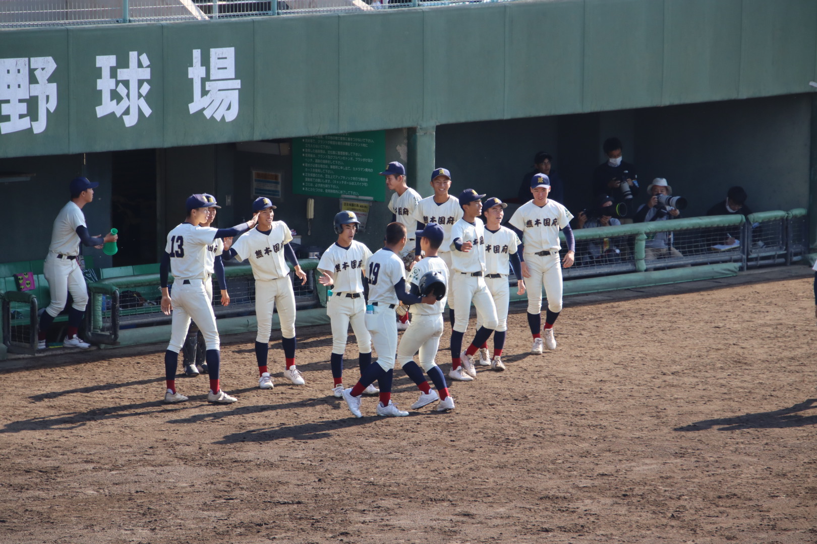 第153回九州地区高等学校野球大会