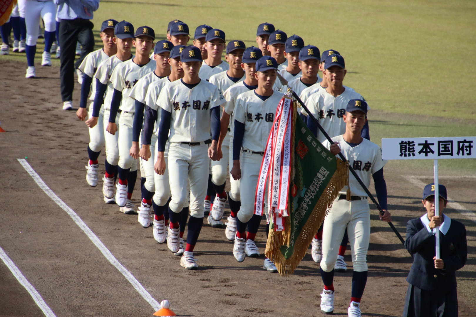 第153回九州地区高等学校野球大会