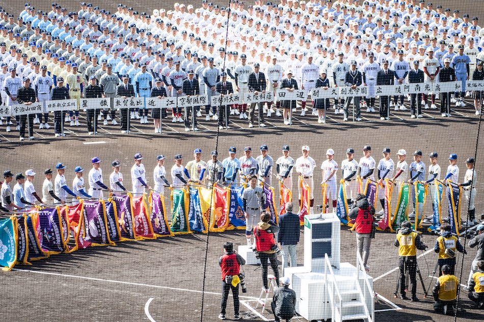 第96回 センバツ高校野球