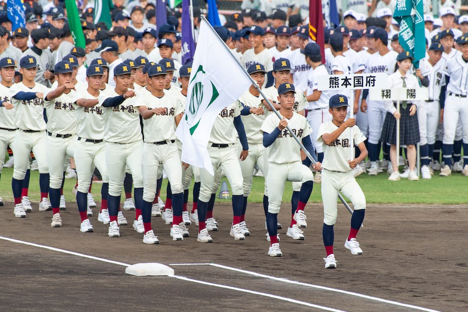 第106回全国高等学校野球選手権 熊本大会