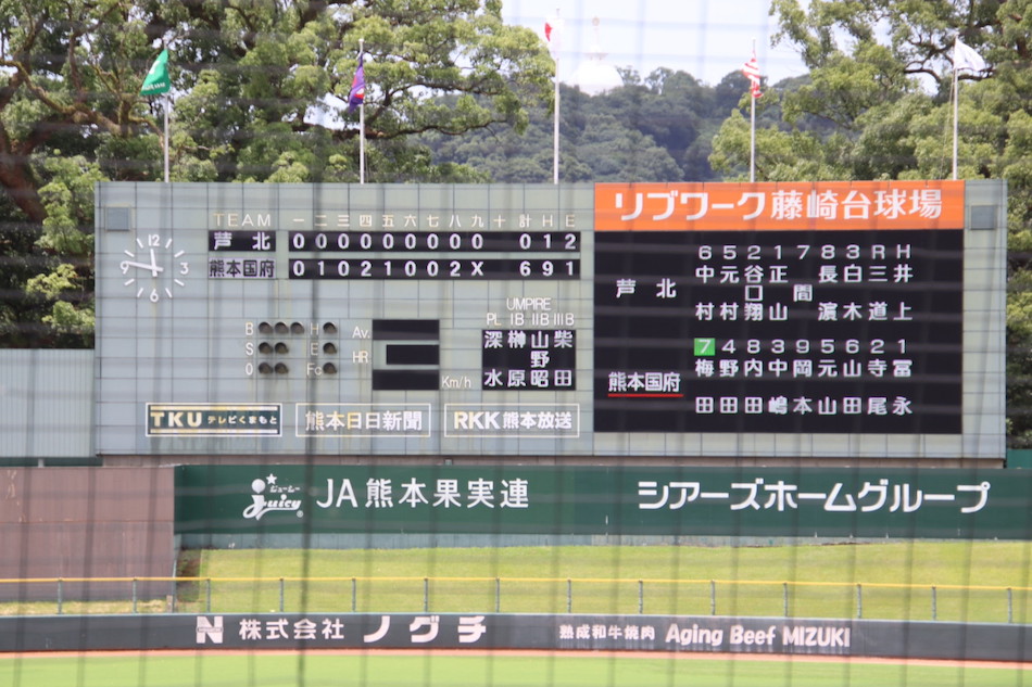 第106回全国高等学校野球選手権 熊本大会